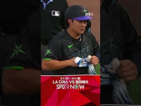[MLB] 복귀 후 첫 타석부터 커쇼 상대 안타 뽑아내는 김하성! (08.02)