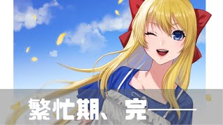 【雑談】繁忙期が終わり、新しい電卓を買う【英語ニキ】