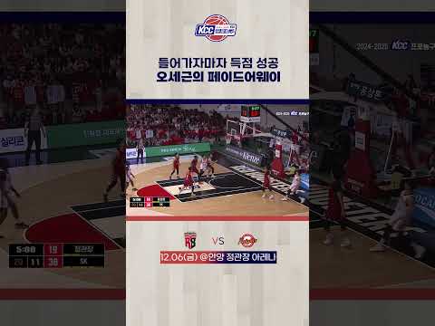 오세근 페이드어웨이 득점