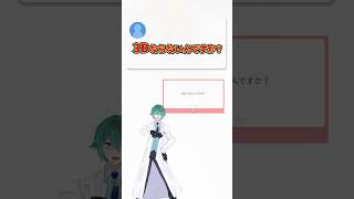 1番大きいイベントかもしれんね #四葉公 #質問 #vtuber