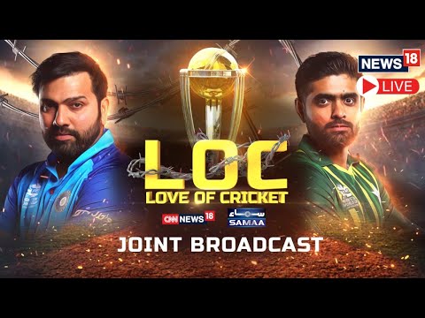 India Vs Pakistan World Cup 2023 | India Pakistan Live Match News | India Vs Pakistan Preview LIVE