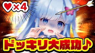 【雑談配信】残機がある世界のドッキリ、過激そう