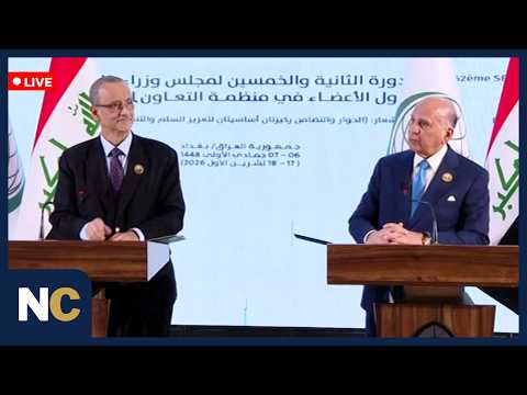 LIVE: Fuad Hussein and OIC Secretary-General Hold Media Briefing | AC13