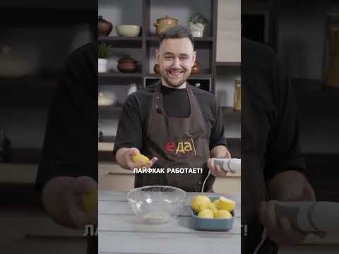 🍋 Гениальный