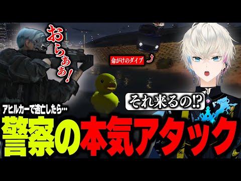 【ストグラ】アヒルカーで逃亡したら警察の本気アタックを喰らうエイム【BobSappAim/RqteL/ALLIN/切り抜き】