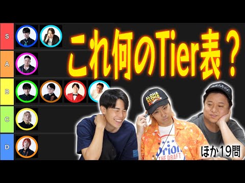 ｢1問だけ｣ならなんとかなりそうなジャンルのクイズ大会！