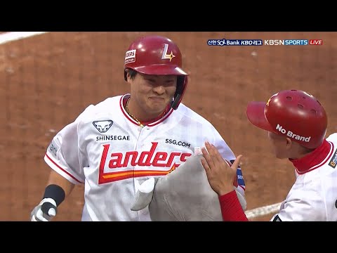 [KIA vs SSG] 발사각 17도 비거리125m?! 고명준의 라인드라이브성 홈런! | 4.16 | KBO 모먼트 | 야구 주요장면