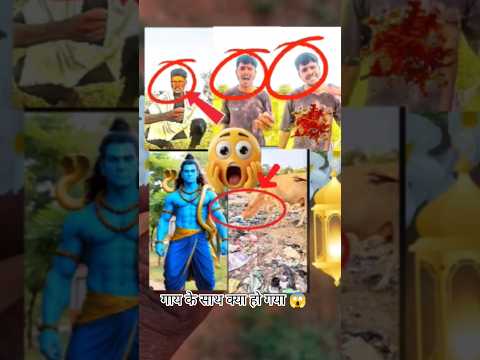 CHHOTU KI COW 🐮 KO CHARA KISENE DIYA 🥺 #funny #comedy #trending #viral #shortsfeed #urk_suraj55