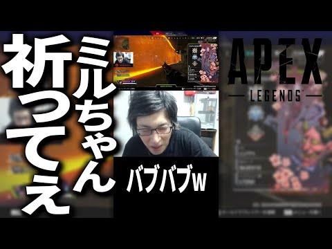 お前だけはキモくさせないぜSPYGEA #Shorts【ApexLegends】