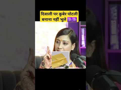 जो काम नहीं हो रहा चुटकी में होगा Ft Bhawna Upadhyay #bhavnaupadhyay #podcast