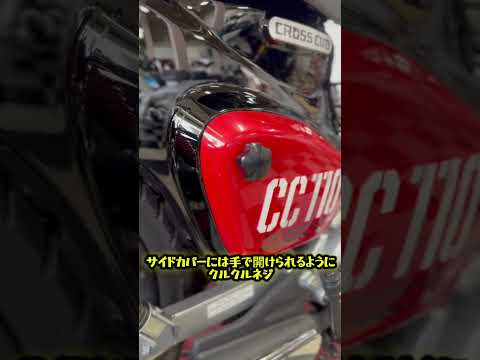 津高店に低走行で綺麗なクロスカブ110 くまモンバージョン入荷‼️