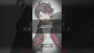 【にじさんじ/迷言集】ライバーの面白い迷言集 #3 #名言