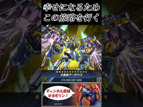 笑顔がとても似合う遊戯王のモンスターたち