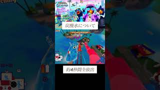 ジェットパック 炭酸水 について 【 Faaast Penguin / ファーストペンギン 】 攻略 #faaastpenguin #ファー