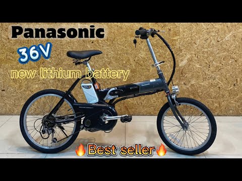 ❇️[NEW]❇️ จักรยานไฟฟ้าพับได้ญี่ปุ่น แบรนด์ Panasonic 36V แบตลิเธียมใหม่