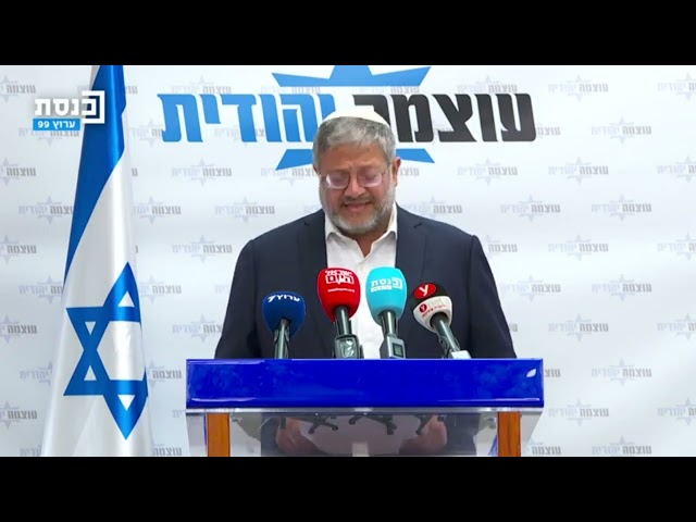 ערוץ כנסת