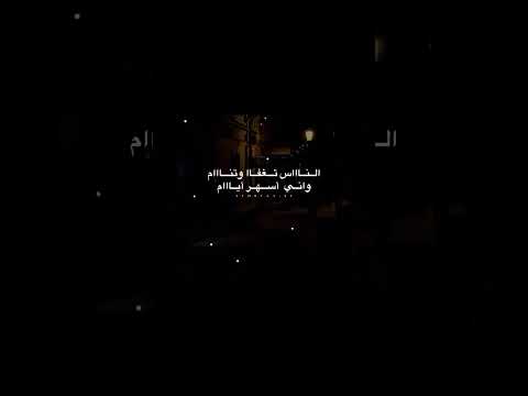 هو شبيدا اليشتاك علاقتي الاولى علي عرنوص#لايك_اشتراك