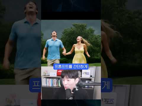 AI 영상 생성이 더 쉬워진 이유 #shorts