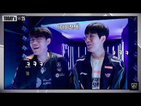 주인과 왕의 만남 | Todays Worlds | 2025 월드 챔피언십