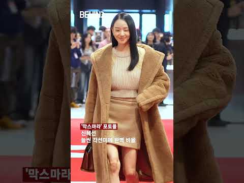 신혜선 늘씬 각선미에 완벽 비율 뽐내며 20261014 [비하인드][4K] #신혜선 #ShinHaeSun #패션 #BEHIND