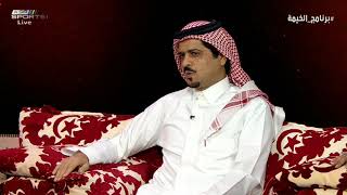 محمد السويلم: الكفة تميل للفيصلي في النهائي