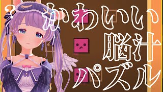 脳みそこねこね無限パズルゲーム【Patrick's Parabox】