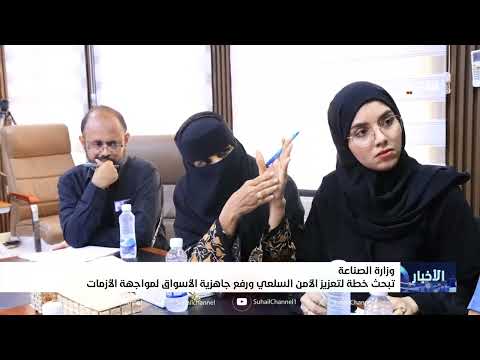 أخبار السابعة 26-7-2026