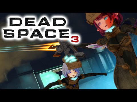 【Dead Space 3】Becoming whole again for the last time w/ Biboo