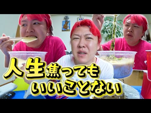 恋愛していた真相をお話します