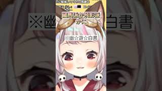主人公への愛着　#vtuber  #切り抜き #クロノトリガー