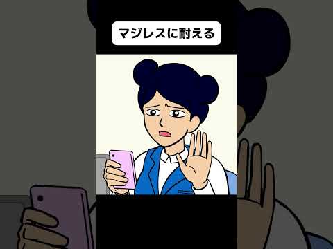 怖すぎる隣人がいる家【アニメ】 #shorts