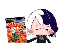 グラディエーターモンスター、ちぢめてグラモン！【天才ビットくん　グラモンバトル】