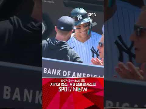[MLB] 폭발하는 타선! 저지와 벨린저의 백투백 홈런 (08.28)