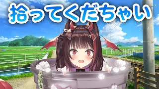 【雑談】ここはどこ？わたちは誰？誰か拾ってくれまちぇんか？【#逢魔きらら】
