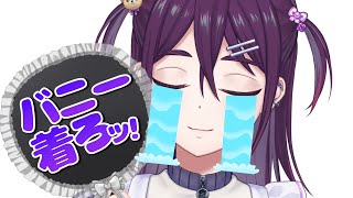 【 雑談 / 初コメ歓迎 】今日も激務が終わったよ～～トホホ【 中性声 / 男の娘 】