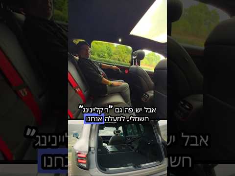 סמארט 5 בראבוס - פנים #foryou