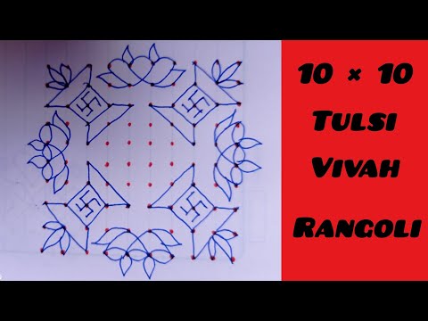 10 to 10diwali tulsi vivah dots rangoli #rangoli #diwali #kolam #muggulu #viral #art #yts#easy#viral