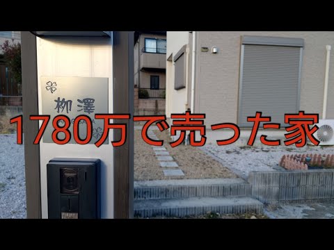 2024/12/20（金）メメモリ課金の末路