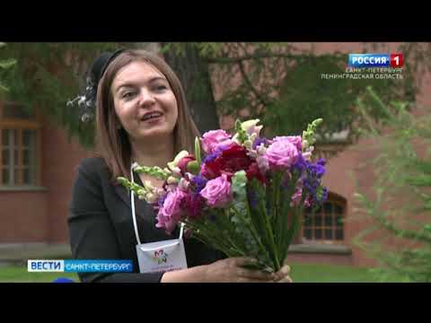 В Петербурге прошёл фестиваль флористов