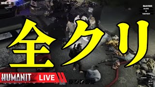 【全クリおじさんの意地！】今日で決着！！街をゾンビの軍団から守るモード！！ #live