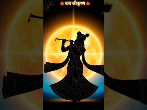 हरे कृष्णा, गोविंद बोलो #KrishnaBhajan #shorts