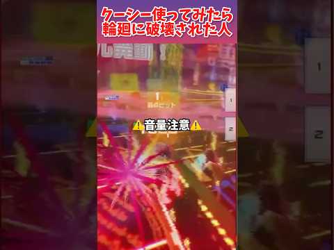 クーシー難しいとかいう問題じゃない #コンパス