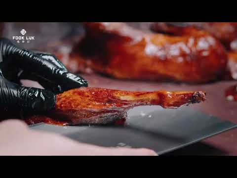 Vịt quay Quảng Đông | FOOK LUK - PHÚC LỘC KÝ