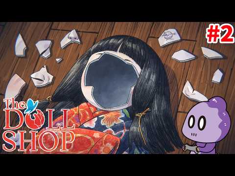 どうして こうなるまで放っておいたんだ！【The Doll Shop】#2