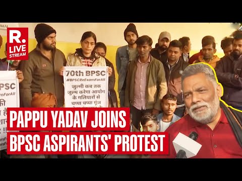 Independent MP from Purnea Pappu Yadav Joins BPSC Aspirants Protest in Patna | Bihar News