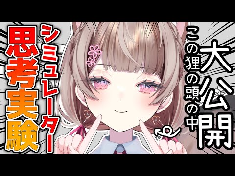 分福このは - Vtuberデータベース｜Vtuber Post - Vポス