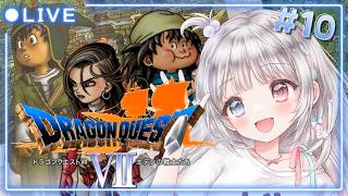 【PS版ドラゴンクエストⅦ / DQ7】#10  完全初見🔰実機プレイ🎮　アイラさんが仲間に！ヘルクラウダー戦⚔⚔ 【#夢咲ゆん / Vtu