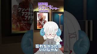 #映画感想 ワン・バトル・アフター・アナザー(2025):One Battle After Another #映画 #ディカプリオ