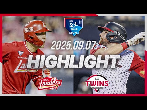 [SSG랜더스 vs LG트윈스] 9.7(일) 야구 하이라이트｜2025 신한 SOL뱅크 KBO리그｜KBO X TVING