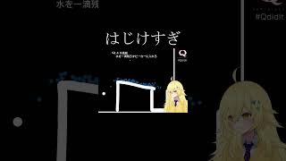 みんなはどうやってクリアする？